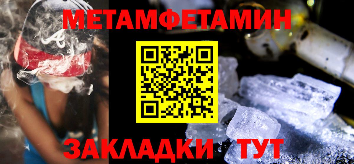 Amphetamine 97% Чусовой