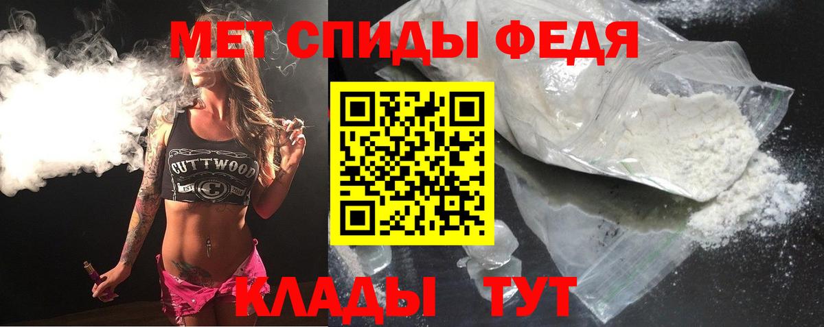 АМФЕТАМИН  АМФЕТАМИН 98%  Амфетамин  Вход с VPN  Чусовой 