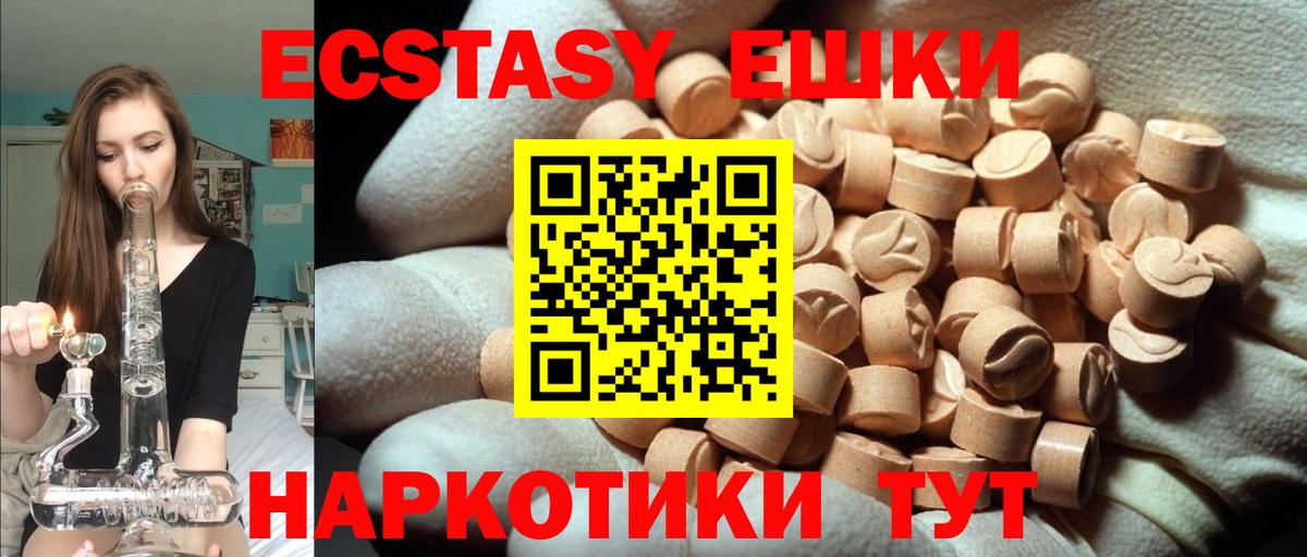 Экстази Дубай Чусовой