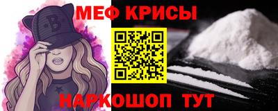 мяу мяу мука Кунгур