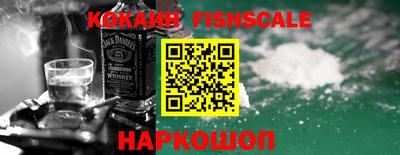 кокаин VHQ Краснознаменск