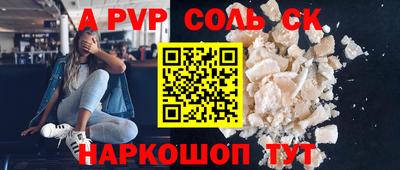 герыч Краснодар