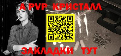 кокаин VHQ Краснознаменск