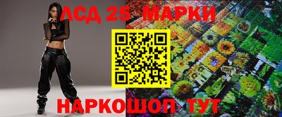 мескалин Краснокаменск