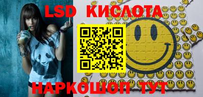 кокаин VHQ Краснознаменск