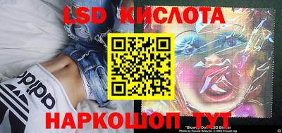 мескалин Краснокаменск