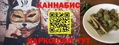 мескалин Краснокаменск