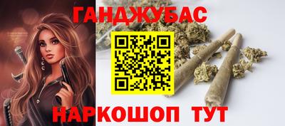 мескалин Краснокаменск