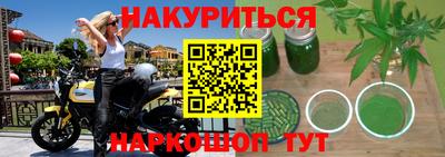 герыч Краснодар