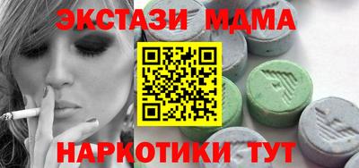 кокаин VHQ Краснознаменск