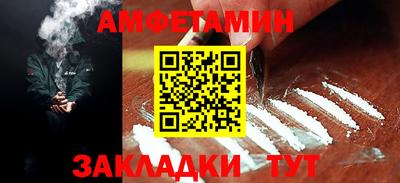кокаин VHQ Краснознаменск