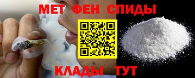 герыч Краснодар