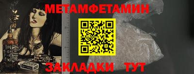 мескалин Краснокаменск
