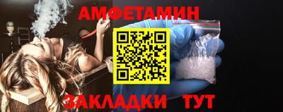 герыч Краснодар