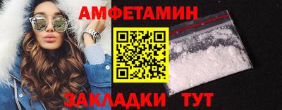 герыч Краснодар