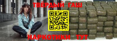 мескалин Краснокаменск