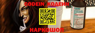 кокаин VHQ Краснознаменск