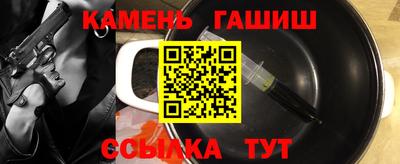 мескалин Краснокаменск