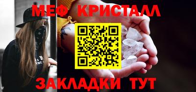 герыч Краснодар