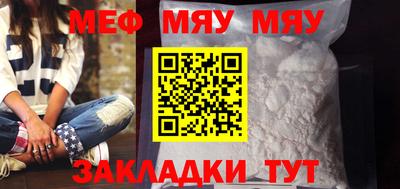 мескалин Краснокаменск
