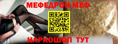 кокаин VHQ Краснознаменск