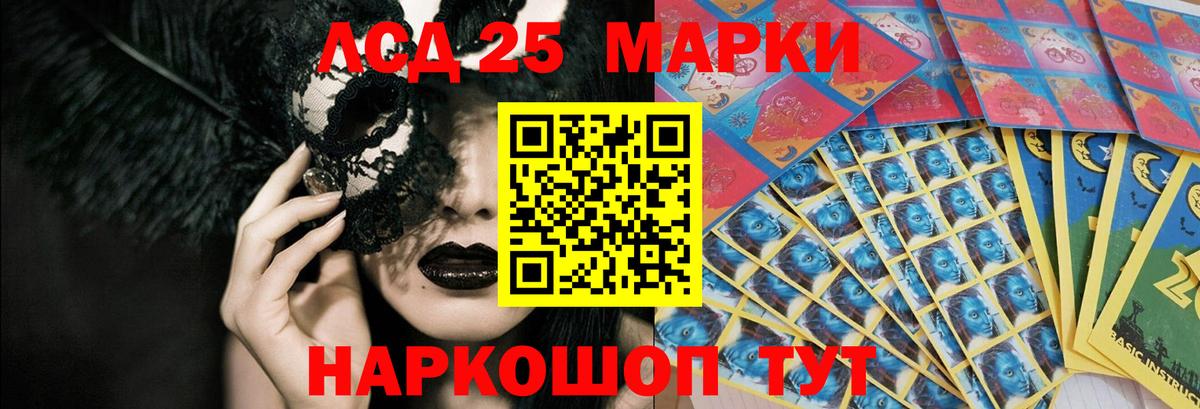 Чусовой  LSD-25 экстази кислота  ЛСД экстази ecstasy  Вход с VPN 