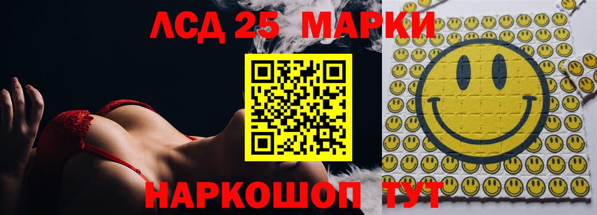 ЛСД экстази ecstasy Чусовой