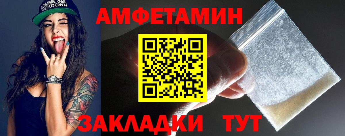 Первитин витя Чусовой