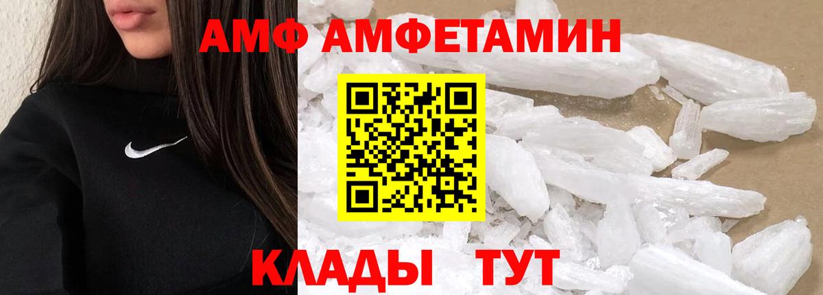 Чусовой  Метамфетамин пудра  Вход с VPN 