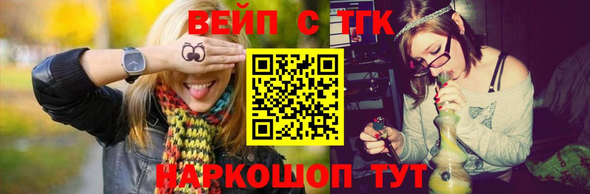 Дистиллят ТГК Wax Чусовой