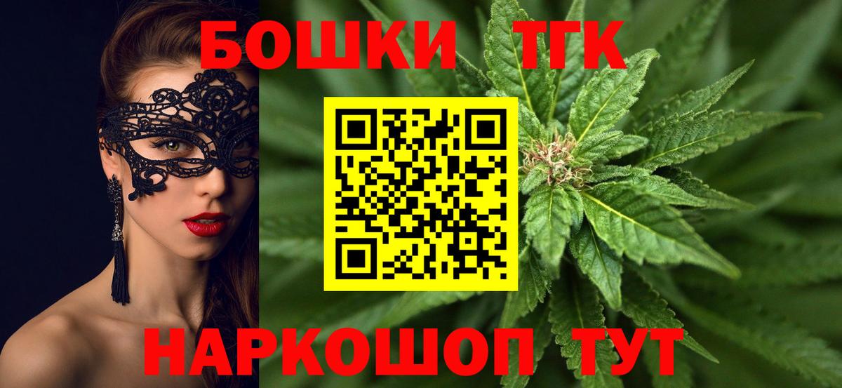 Чусовой  Бошки марихуана Ganja  Вход с VPN  Шишки марихуана AK-47  Бошки Шишки марихуана 